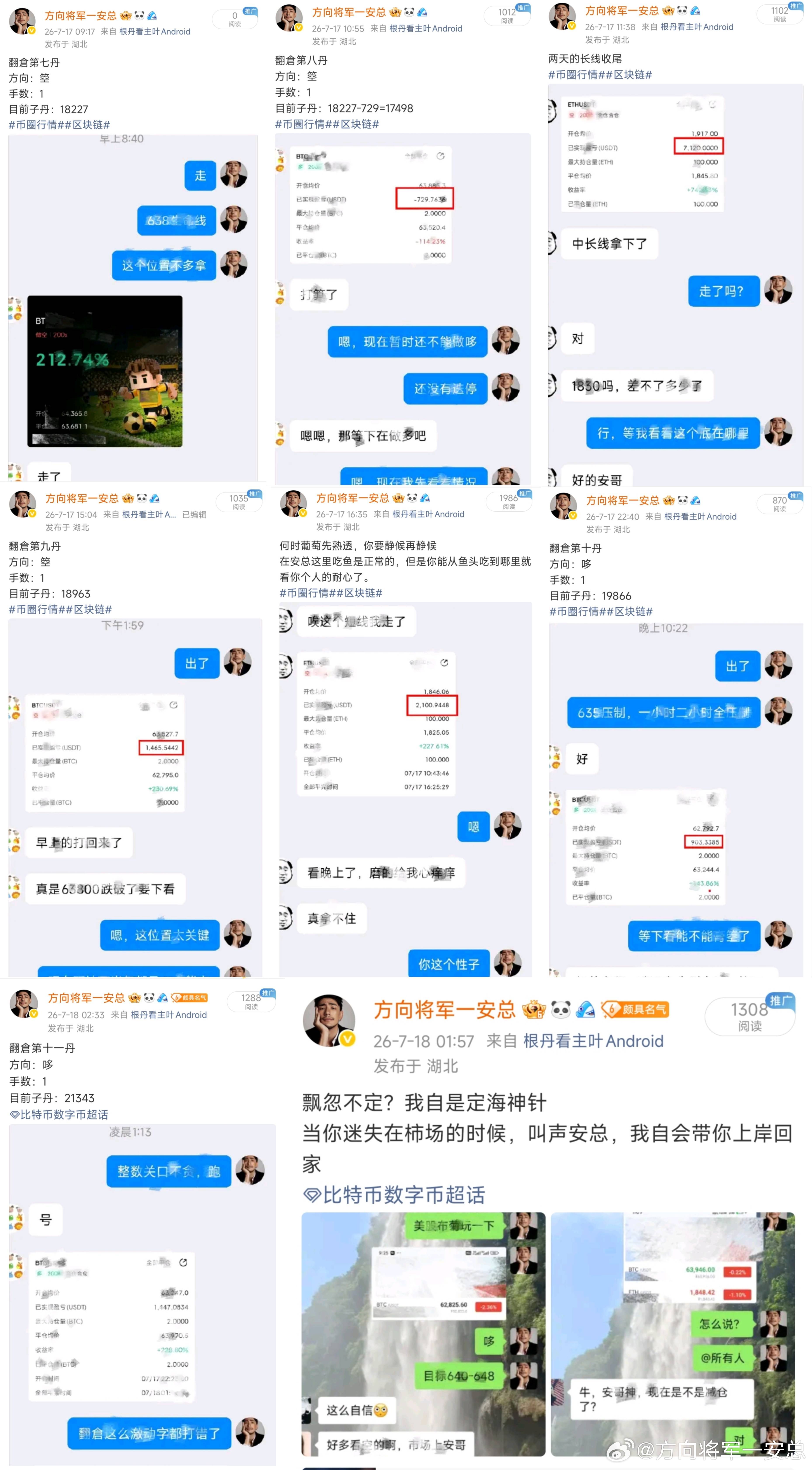 前行路上难免陷入困顿，一次次受挫并不是对你的否定。把亏损与迷茫当作修行，踏实沉淀