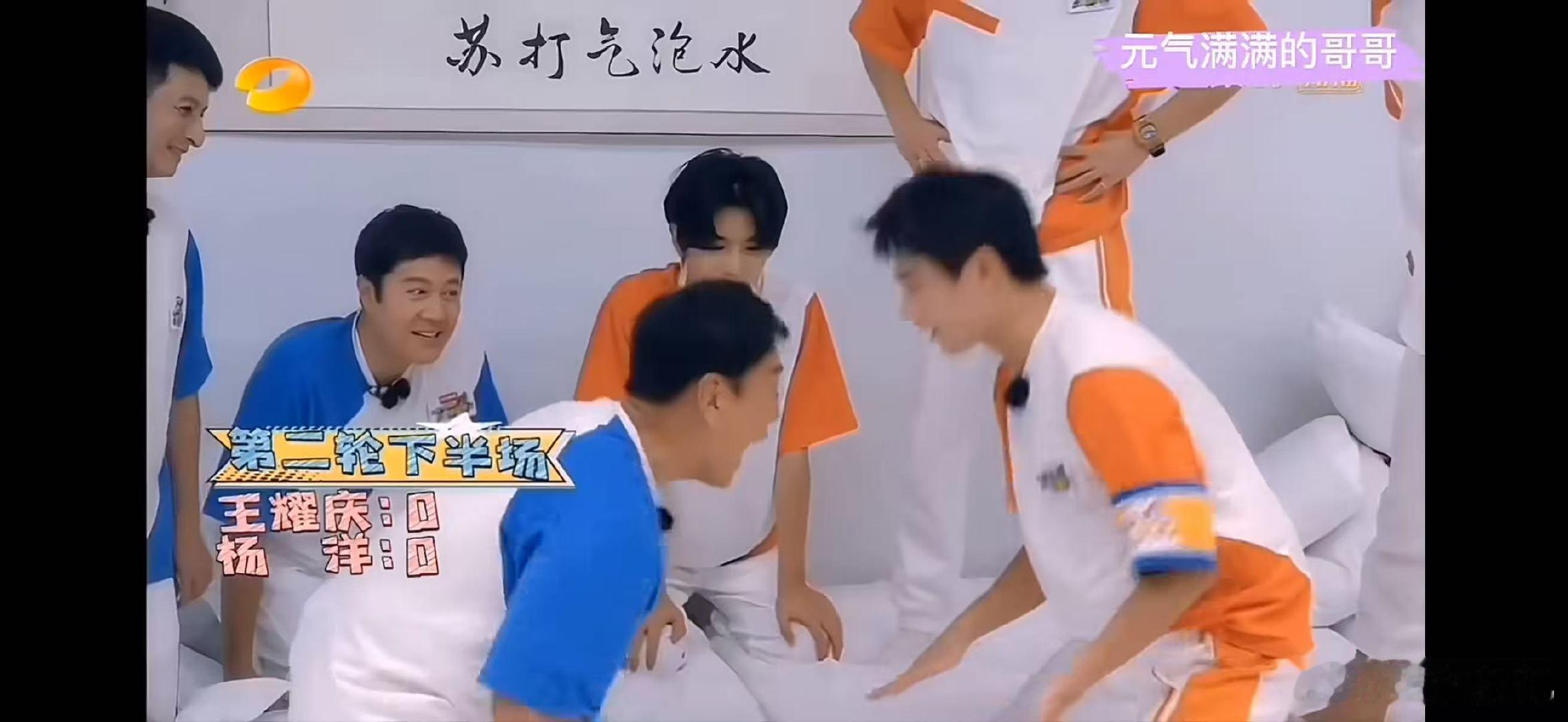 杨洋天生自带吸睛体质没人能躲过杨洋杨洋的综艺表现就像魔法，一出现就能把氛围拉满，