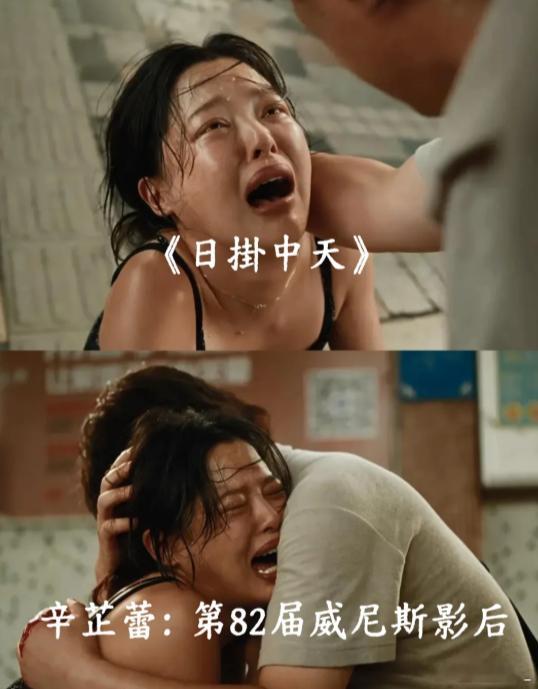 肖战辛芷蕾让C 当然是辛芷蕾C位了，威尼斯影后，继1992年巩俐《秋菊打官司》，