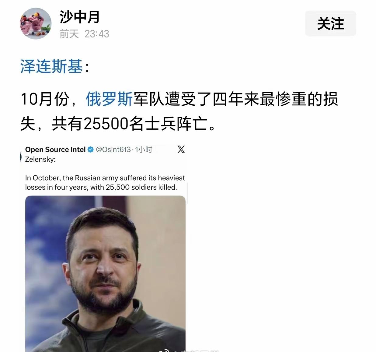 新一代赢学大师诞生，泽圣！
泽圣领导下的乌克兰取得了一场又一场胜利，歼灭了一批又