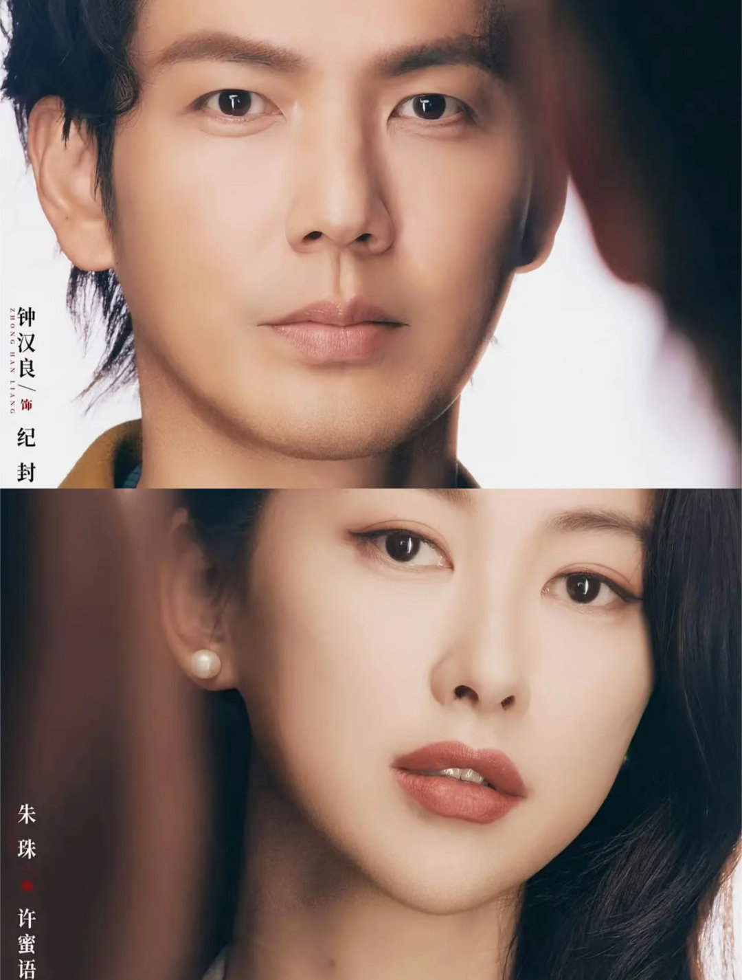 📣 谁还没看《蜜语纪》！开播即爆🔥蜜语纪卫视收视登顶东方卫视首播收视0.52