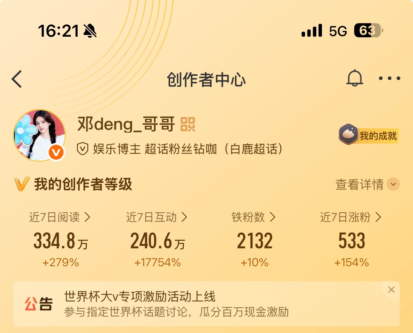 好的(｡•̀ᴗ-)ok 