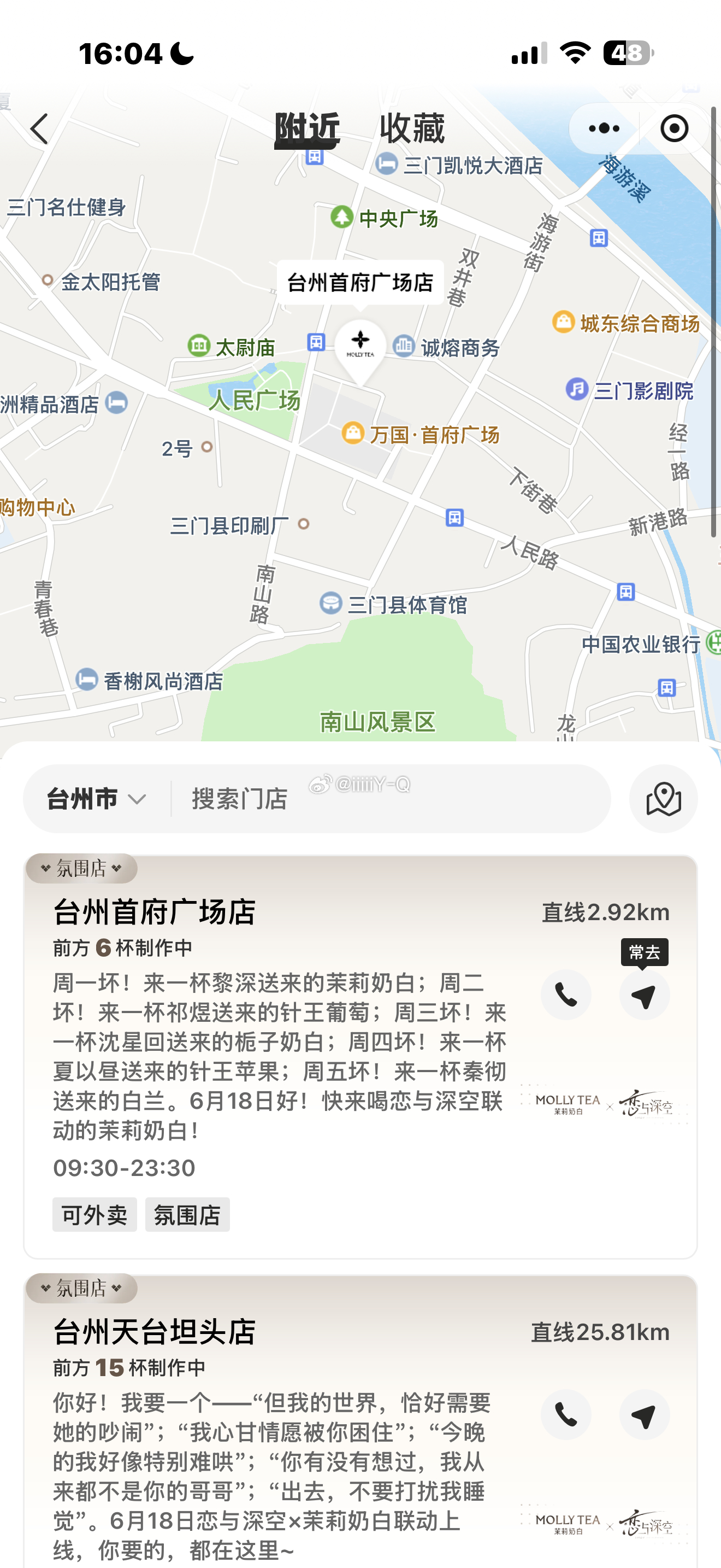 好牛 