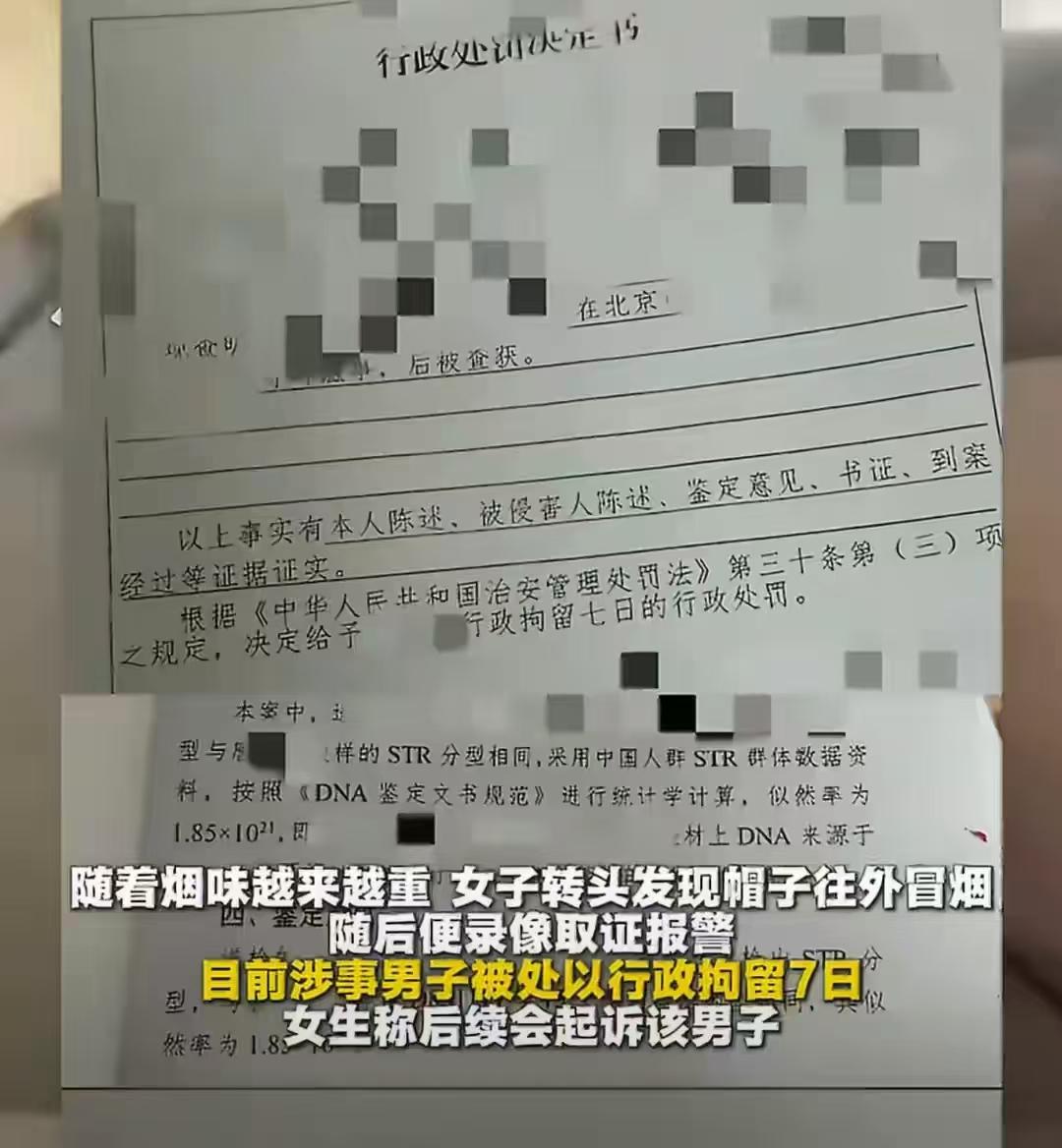 这事想想都后怕！北京一名女生，安安静静坐在小区门口长椅上休息，啥也没干。一名中年