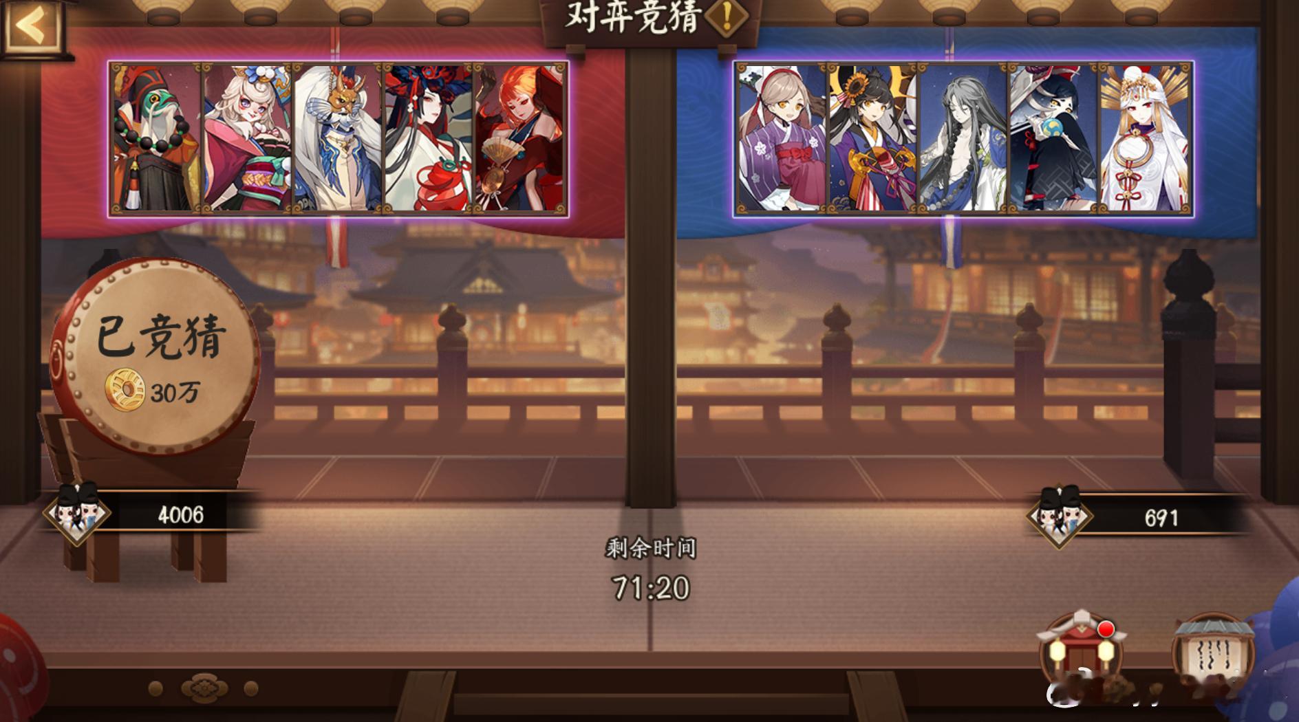 #阴阳师手游[超话]##超话创作官# 【对弈竞猜】10月6日，20:00～22: