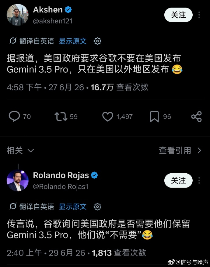 有网友说Gemini是美国豆包 