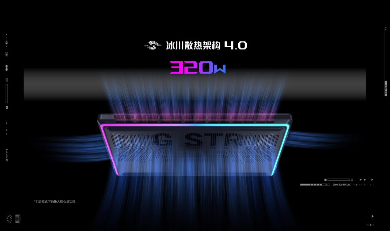 ROG DAY 2026 重磅新品发布！ROG枪神10 登场，至高320W巅峰战