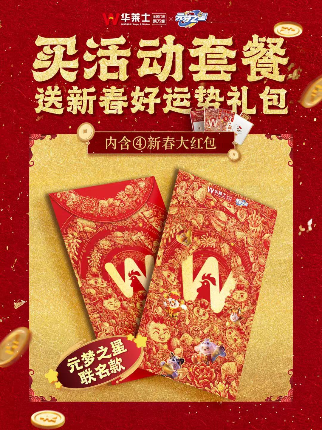 一代人有一代人的接好运仪式 俗话说，过年就是要红红火火！每逢过年，大家就要穿红衣