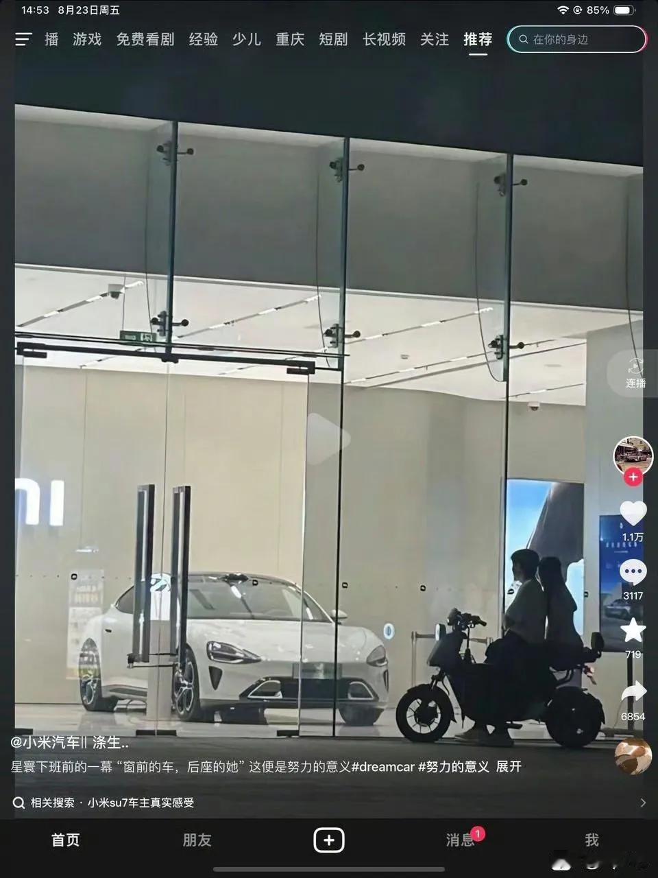 努力的意义 ​​​