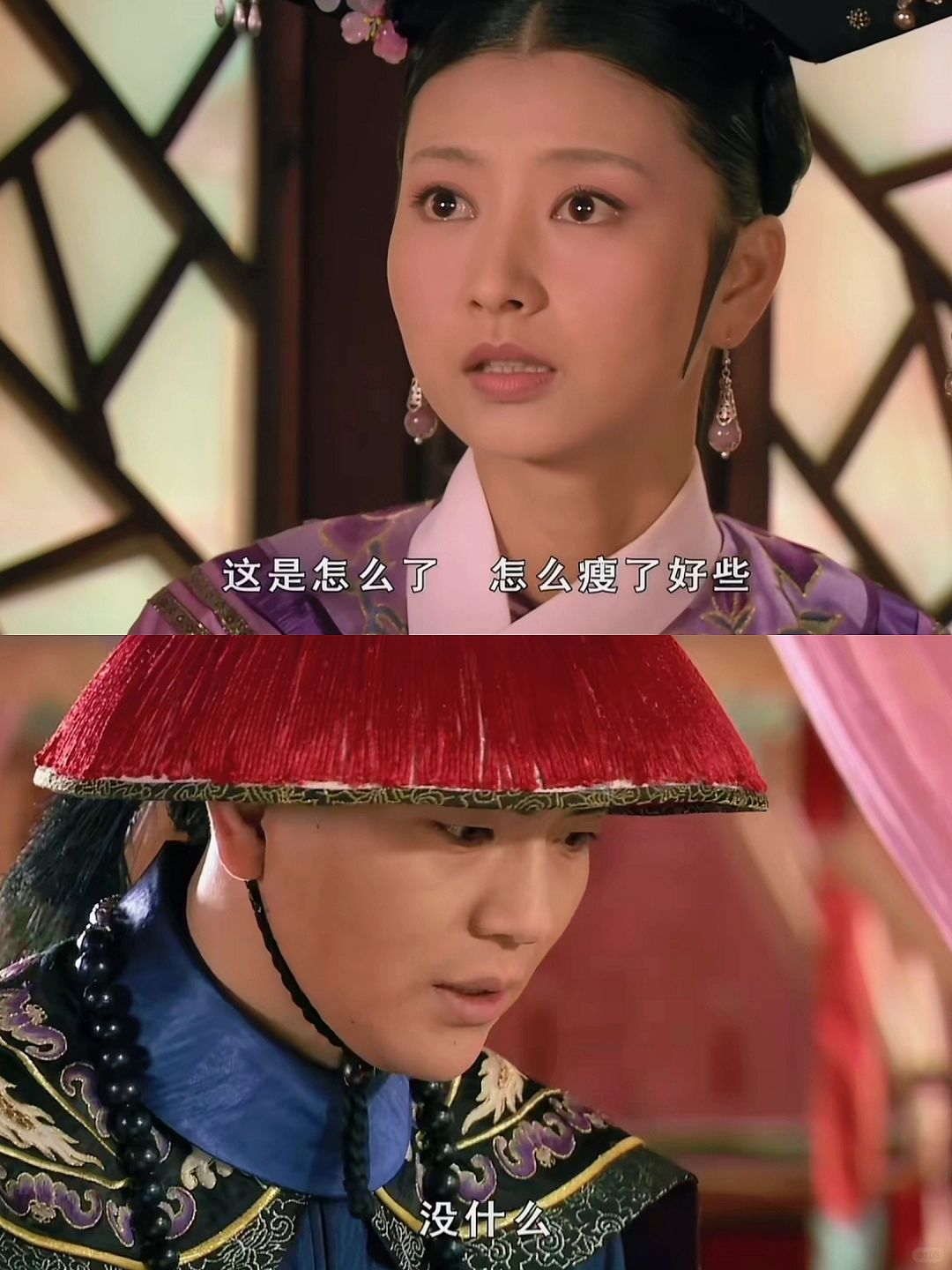 温实初这里突然发现了不一样的眉姐姐？