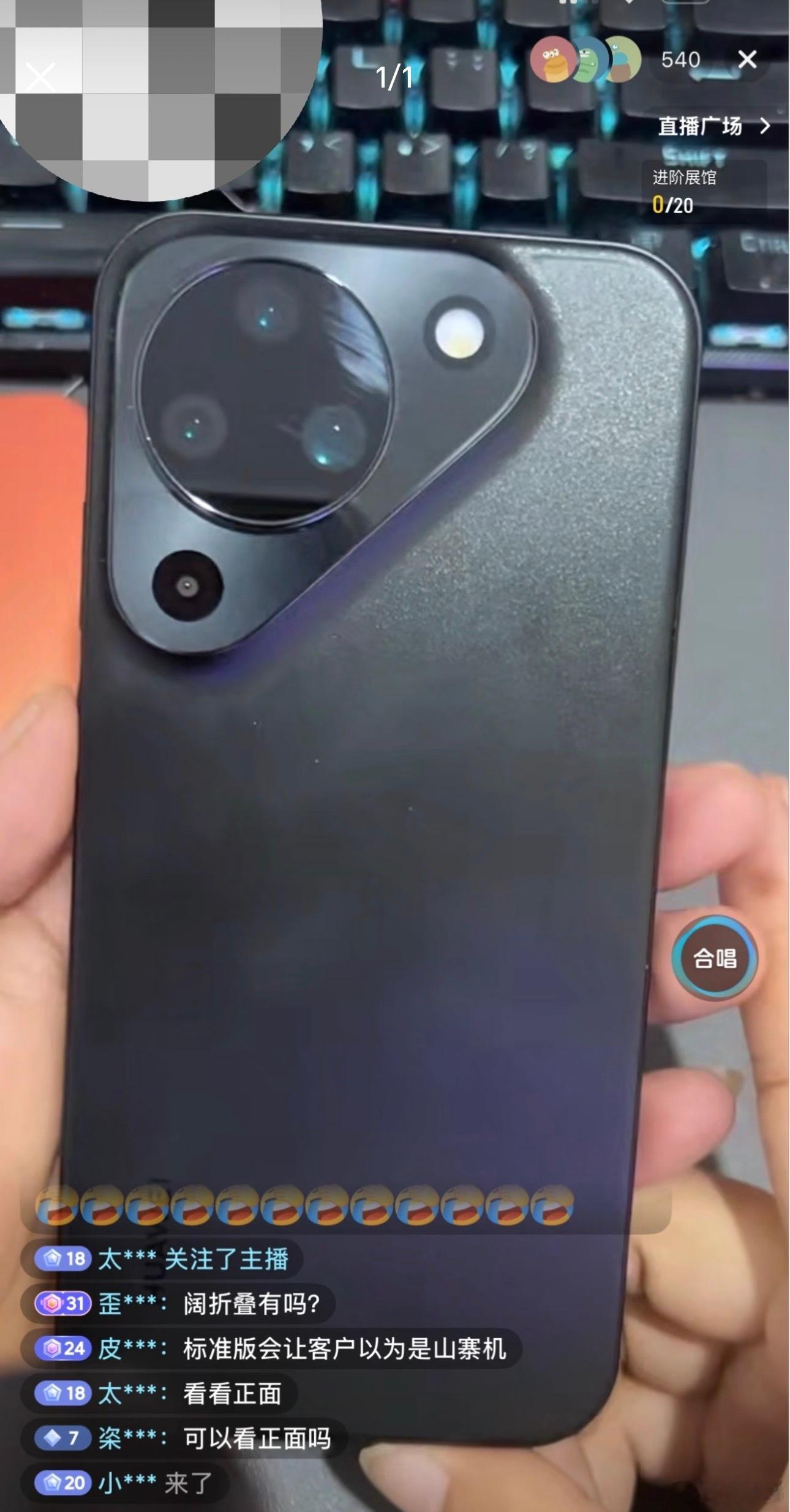 有网友在直播中拆箱了标准版 