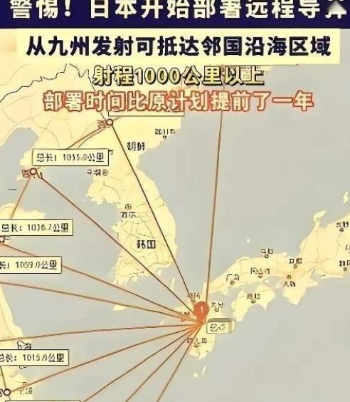 奉劝所有中国人，大家一定要做好心理准备，最近官方媒体接连发声，提醒我们注意周边动