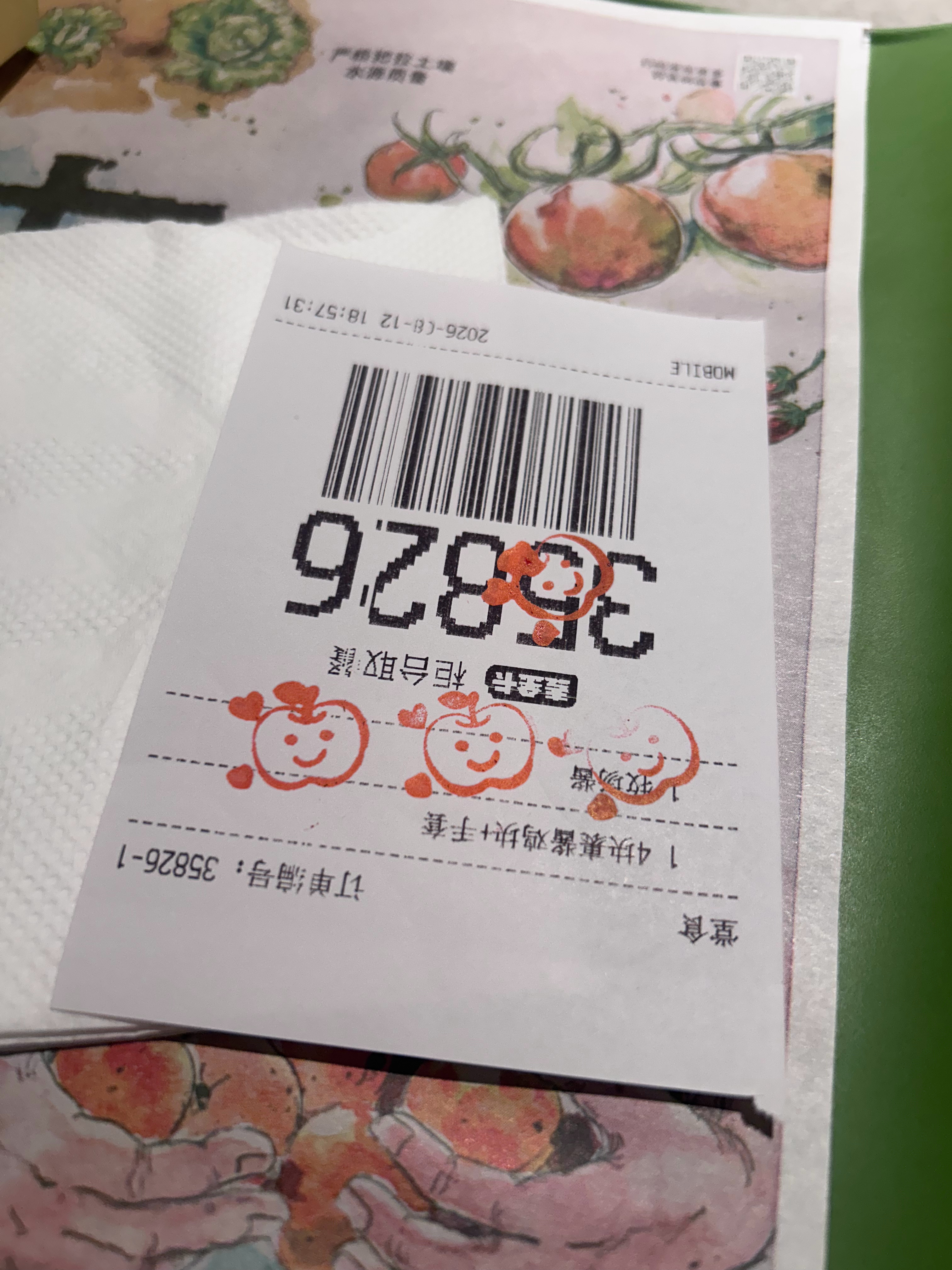 你知道我今天捡到什么了吗诺激动滴对墩说我捡到一个盖章！还有！一块一毛钱！！墩一撇