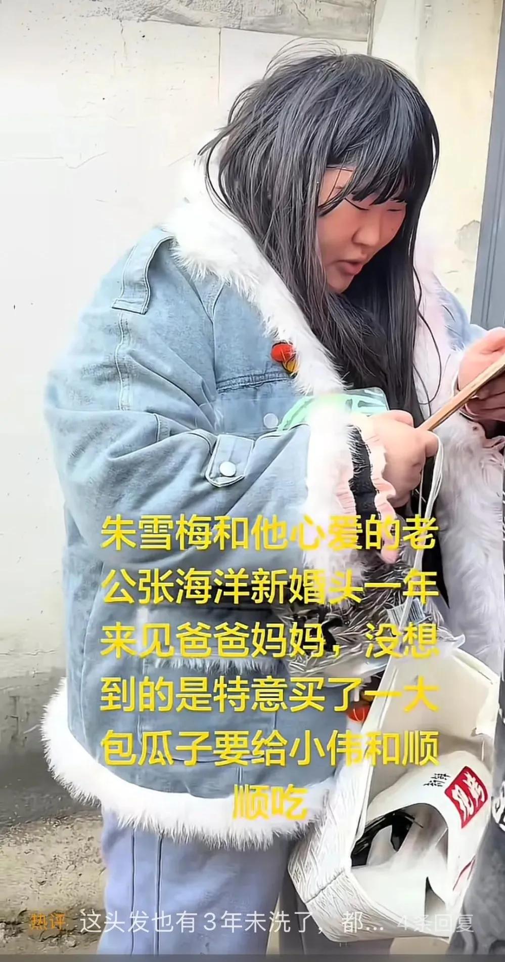 感觉她总是脏兮兮的，头发油腻腻的，她要是瘦下来，把头发扎起来，清清爽爽的，整个人