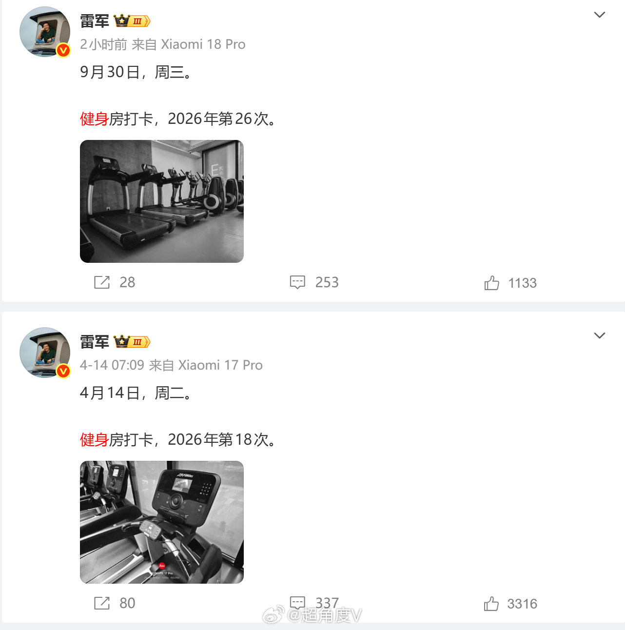 雷军恢复打卡了，有快半年没见雷总健身房打卡了 ​​​