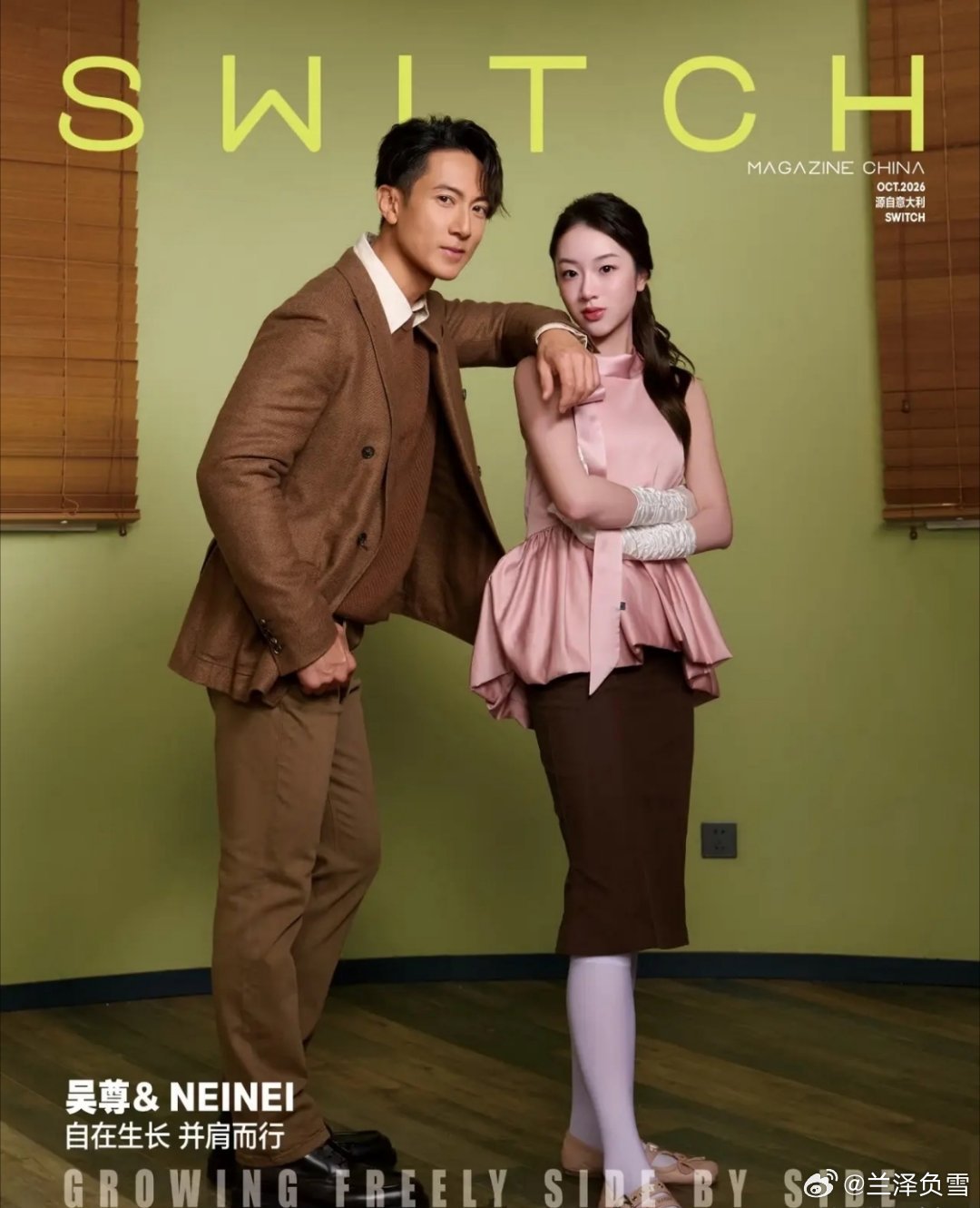 吴尊带女儿吴欣怡登上时尚杂志封面，她小的时候和爸爸上过综艺，非常可爱，现在长大了