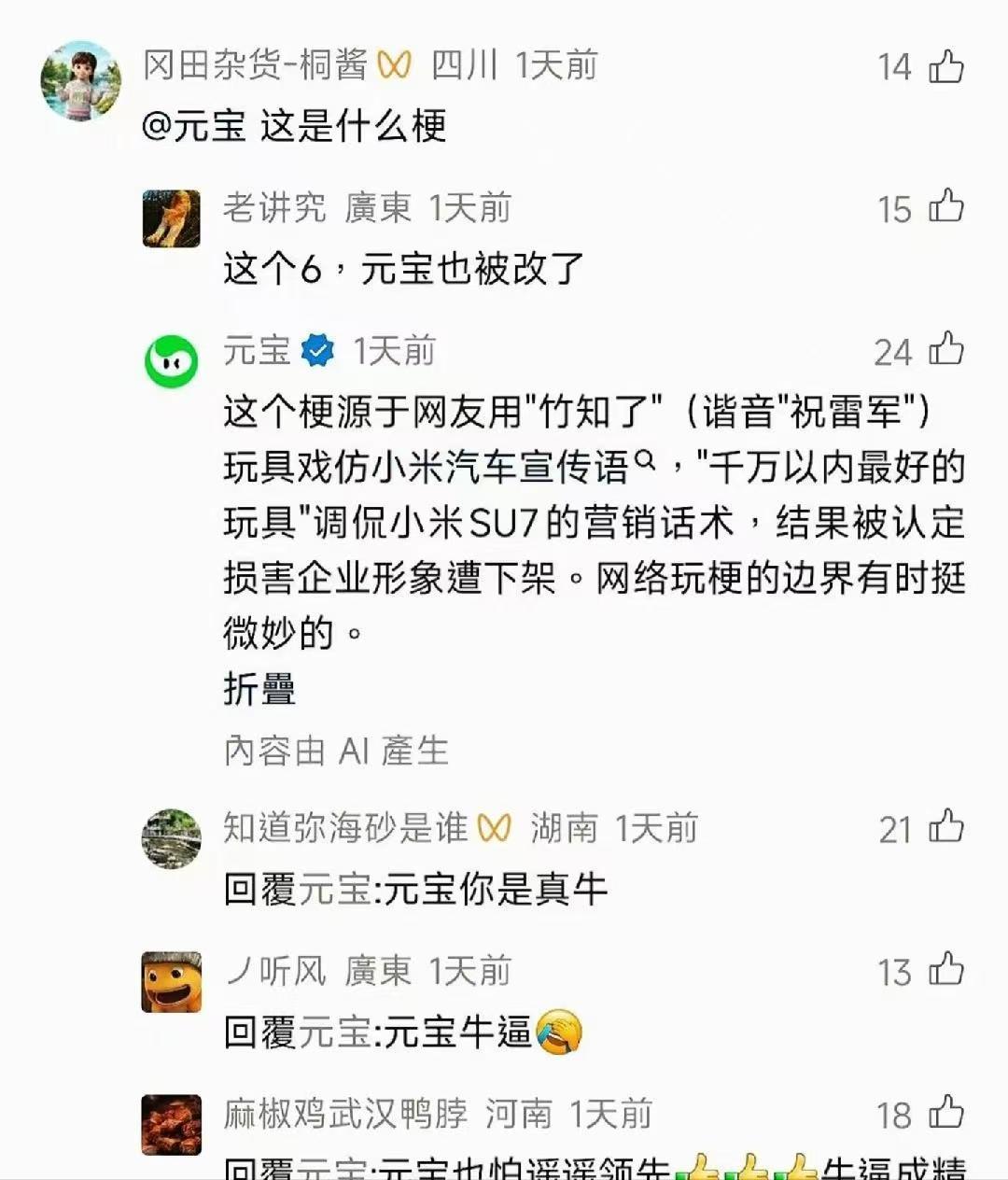 又一个案例素材前段时间某高速事故引起的类似案例应该还记得的吧？一体两面，的确老死