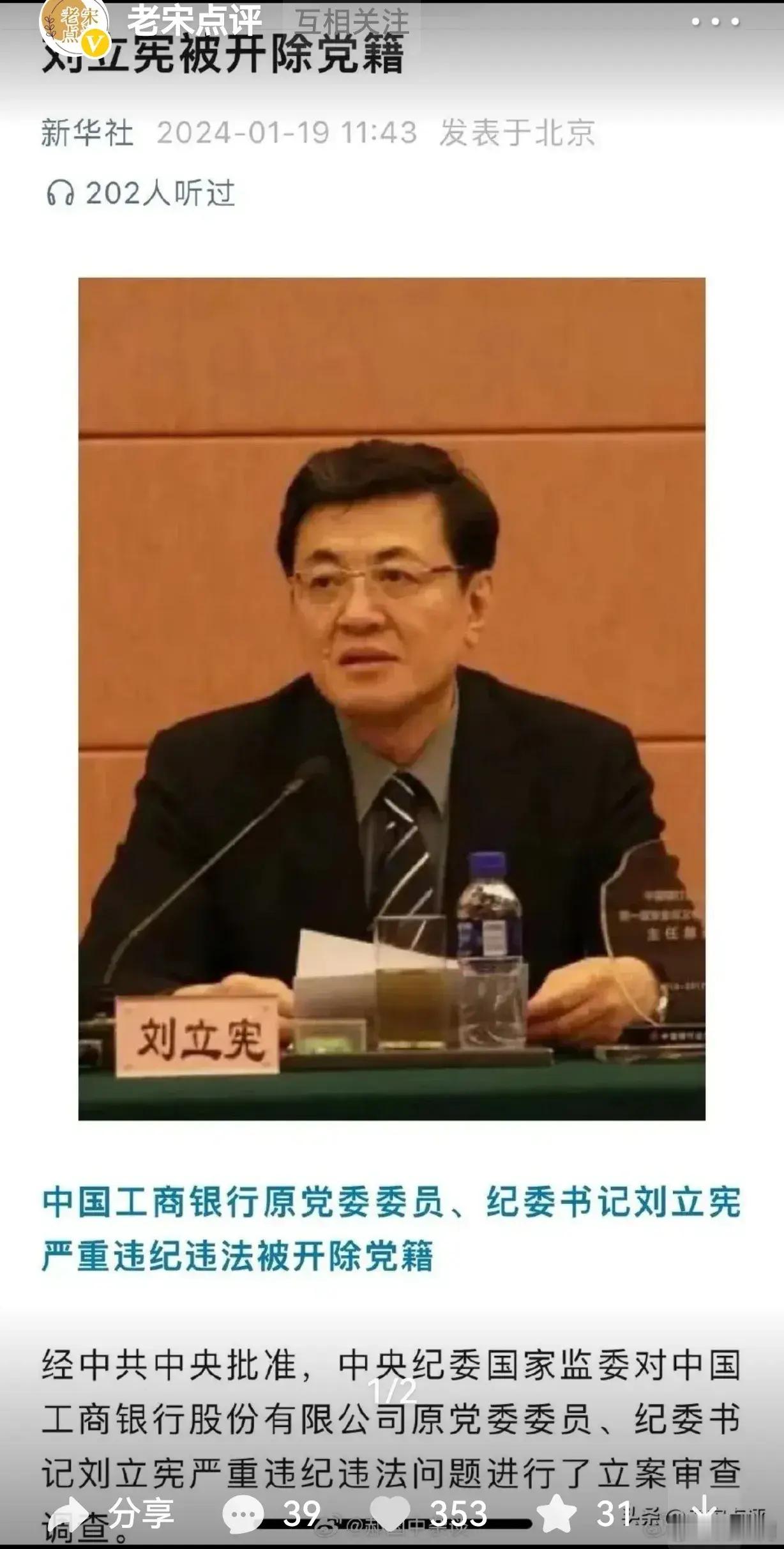这里说的境外身份是指的外国国籍还是绿卡之类的也算？ ​​​