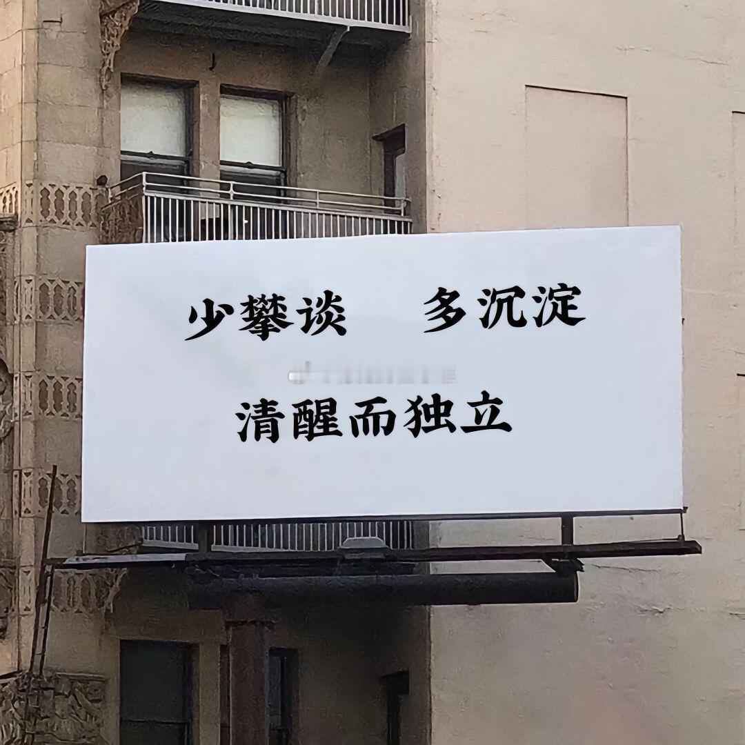 明天又要开干了兄弟们，做好准备跟上你雄的操作一起走上致富路！现在还在外面一会回去