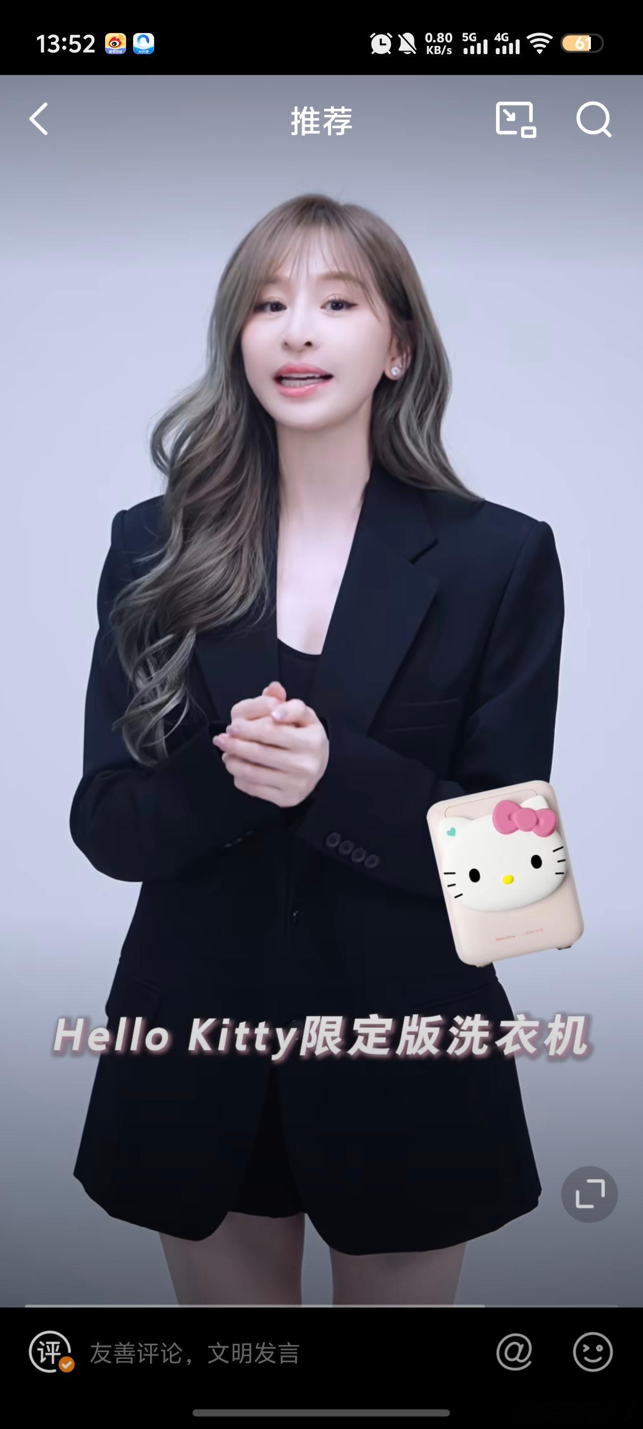 解锁王心凌的另一面王心凌代言石头洗衣机  王心凌的爱你真的是我从小听到大的歌，发