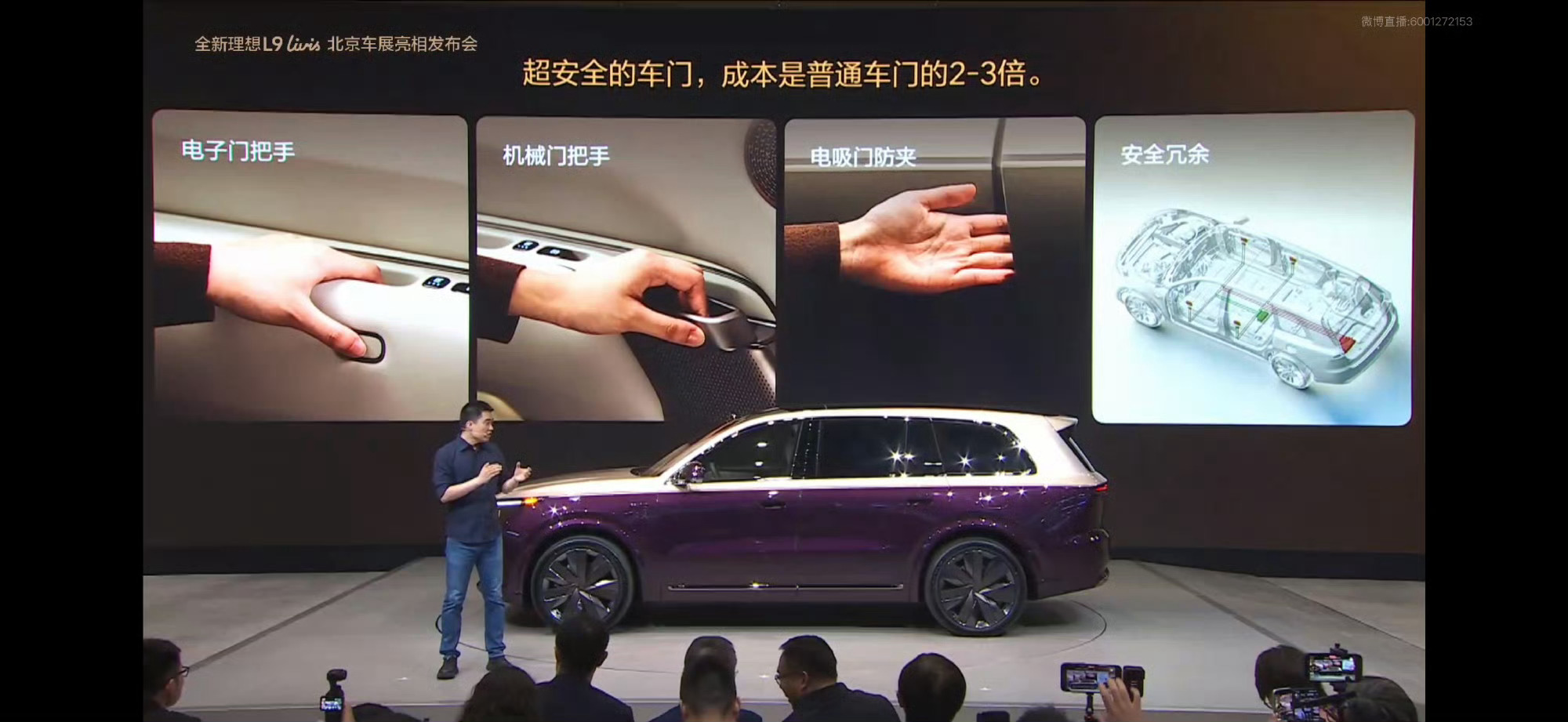 车内门把手的设计还是要看理想啊！实用与美观并存！不像其他车企把机械门把手藏起来！