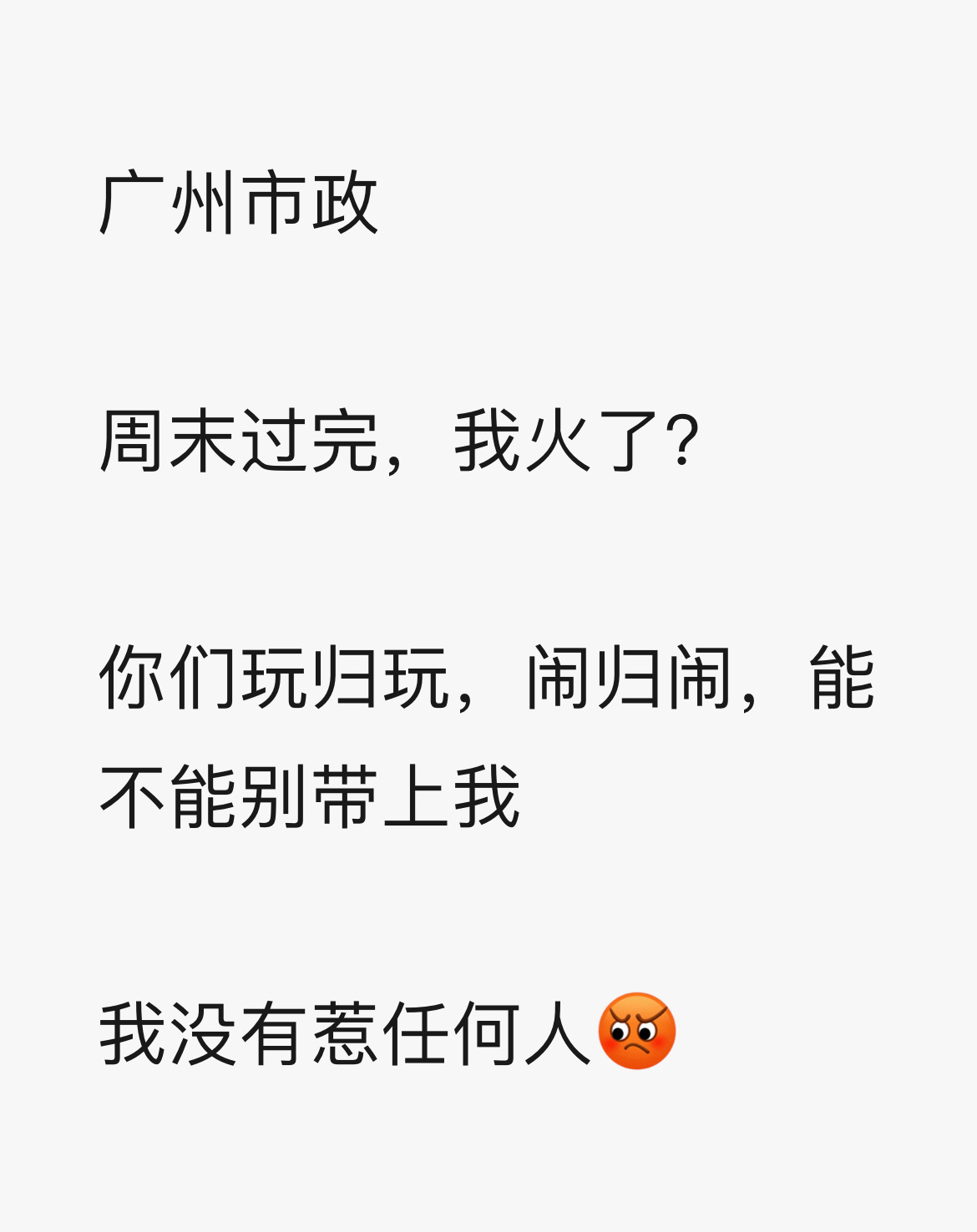 飞坡这事没准能推动广东央地税制改革（不是 ​​​