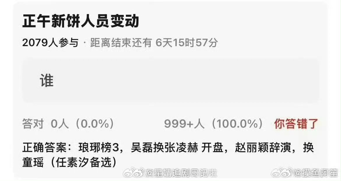 赵丽颖🧣变橙v了，最近一条🧣还是1月27日发的，加上她的饼《开盘》传辞演了，