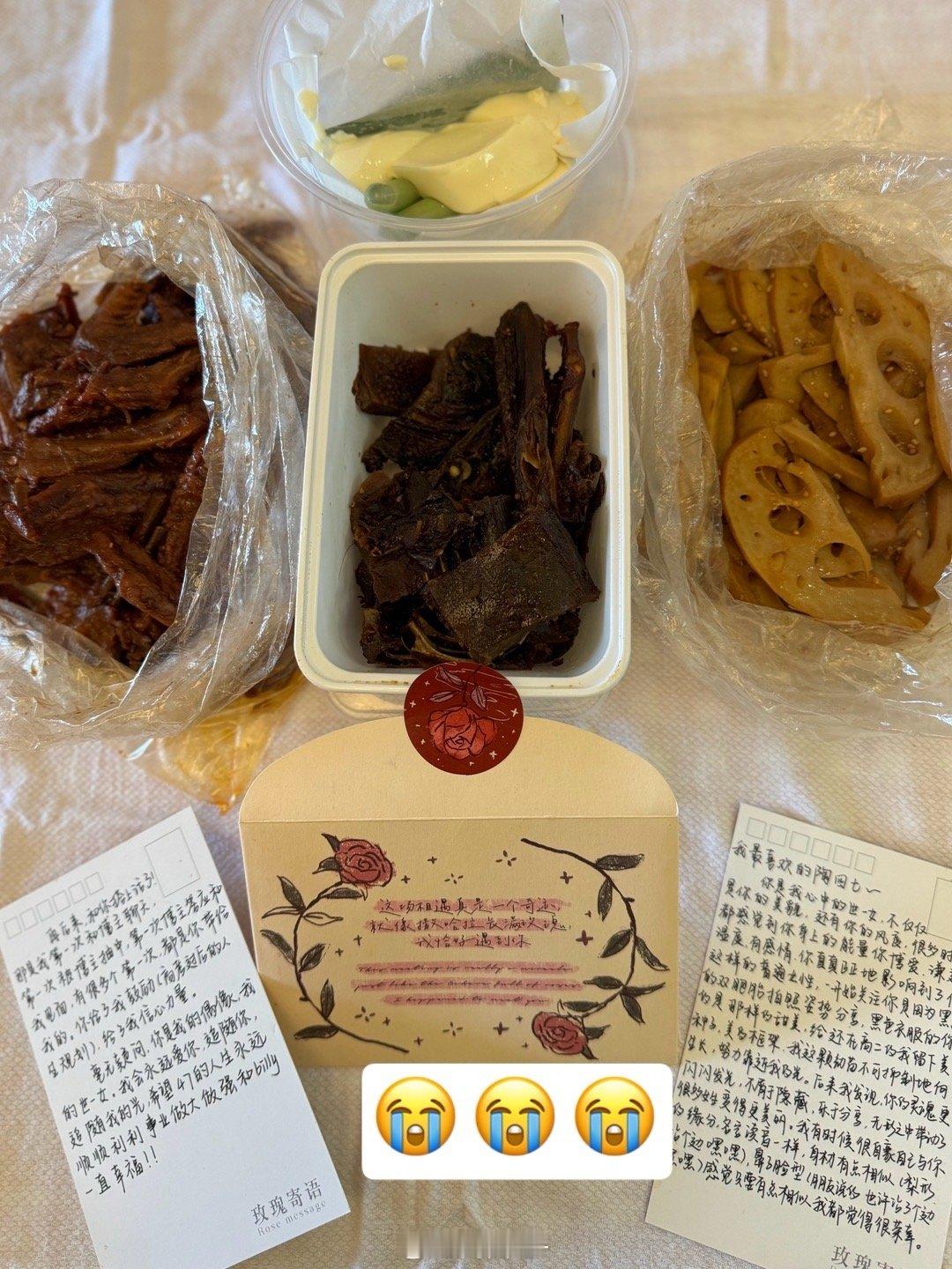 啊啊啊啊啊我真的太感动了呜呜呜呜 ​​​