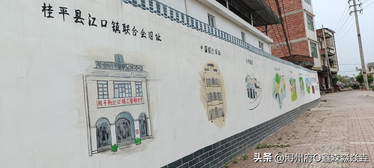 桂平江口镇，
又叫大湟江口，
广西西江流域三大古镇之一，
这里的人文历史也不少，