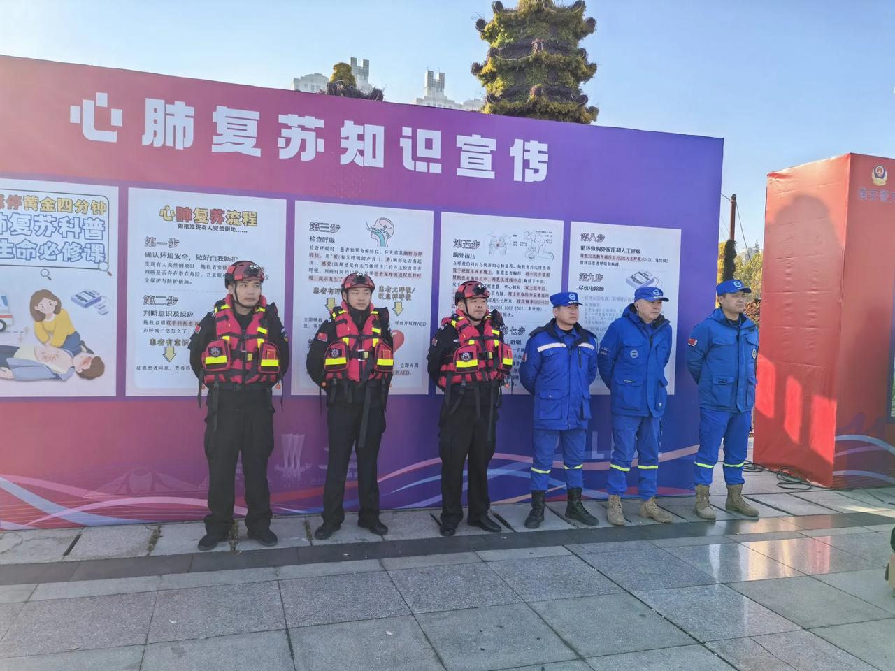 淮安蓝天救援队！