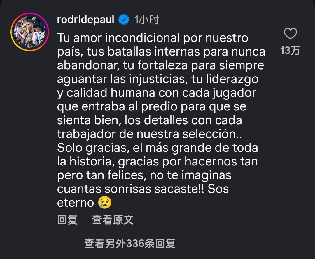 哈兰德又上演帽子戏法，曼城这赛季英超冠军稳了。 世界杯决赛成梅西蓝白绝唱 ​​​