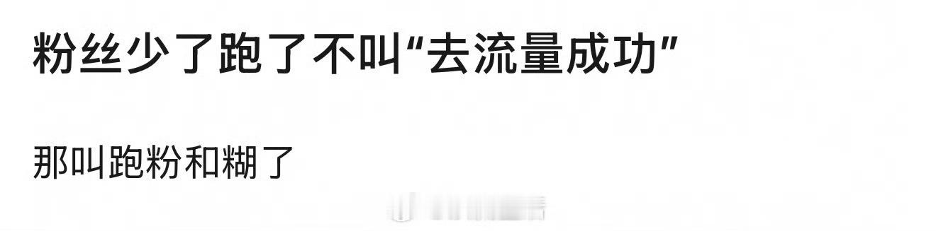 其实这个热搜很好猜，谁同时恨白鹿和迪丽热巴显而易见吧。热搜的目的就是想🍍丝和8