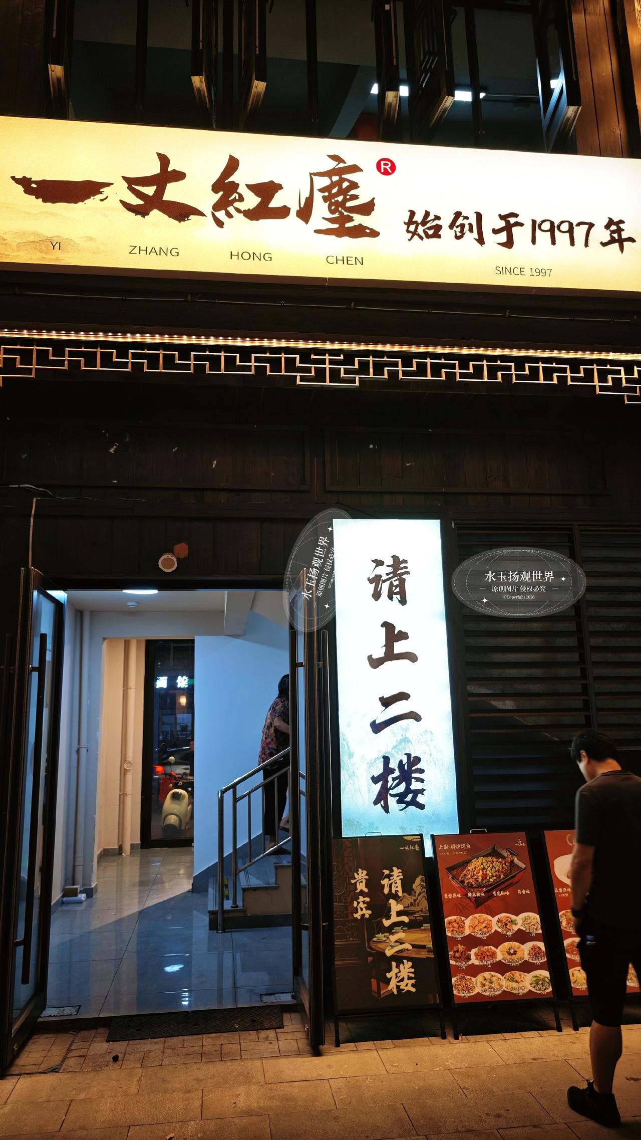 很多人去往嵊州，总把目光落在小吃摊的年糕与汤包上，却容易错过藏在街巷里，能把寻常