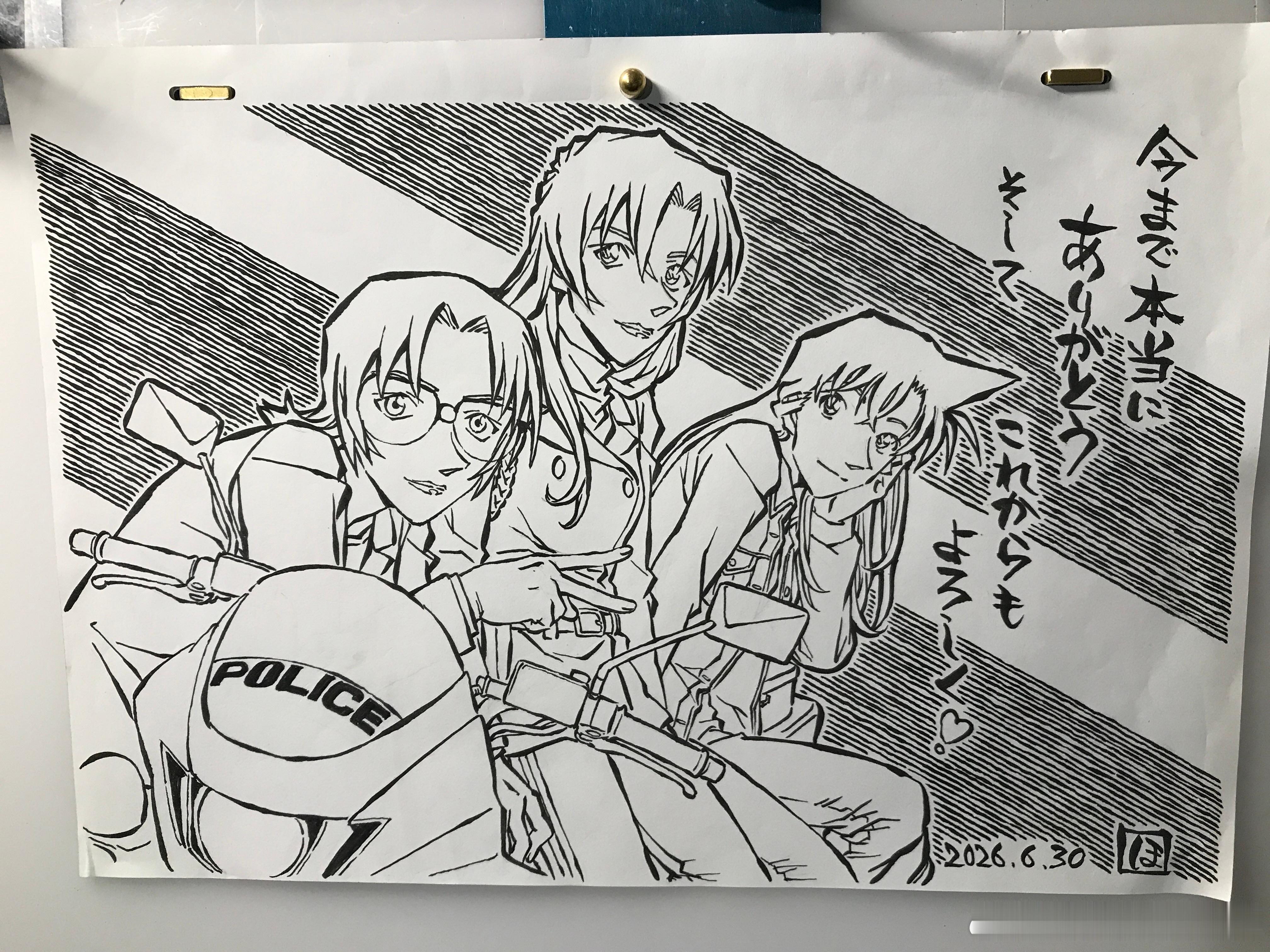 M29原画 堀内博之公开纪念贺图 