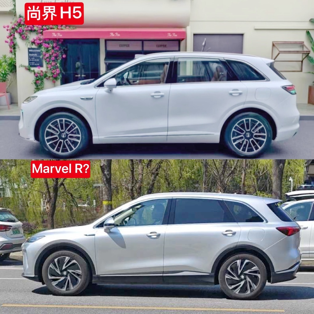 一个可能是海外新名爵Marvel R、一个是华为新尚界H5谁更好看点 ​​​