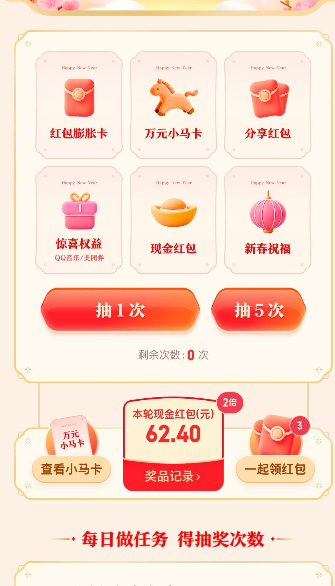 元宝口令还剩十个红包，闭眼可以冲！你抢了多少了？元宝 网页链接