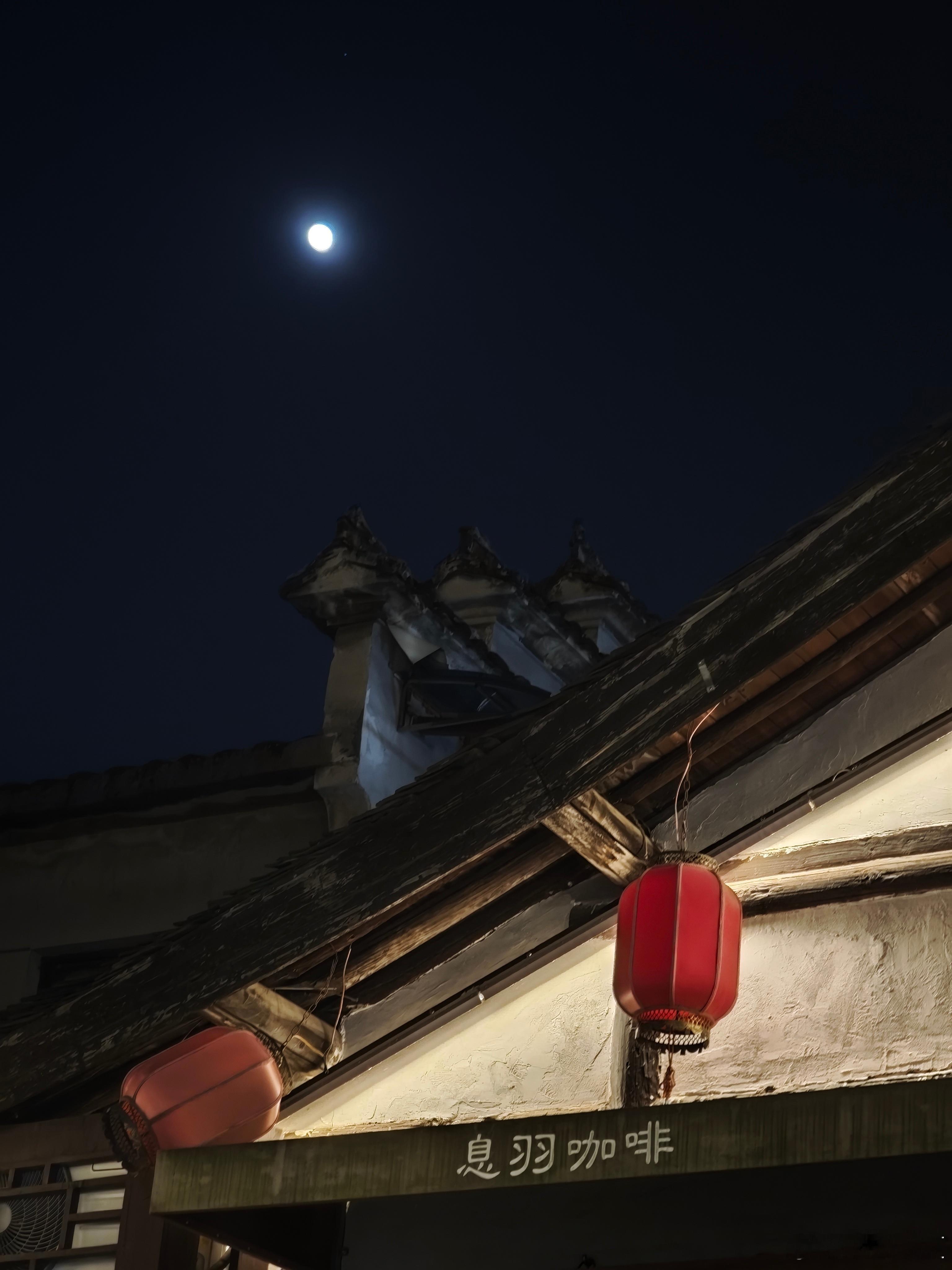 明亮的夜，藏着星辰的梦，晚安，愿梦也闪亮。亲爱的说 遇见美好