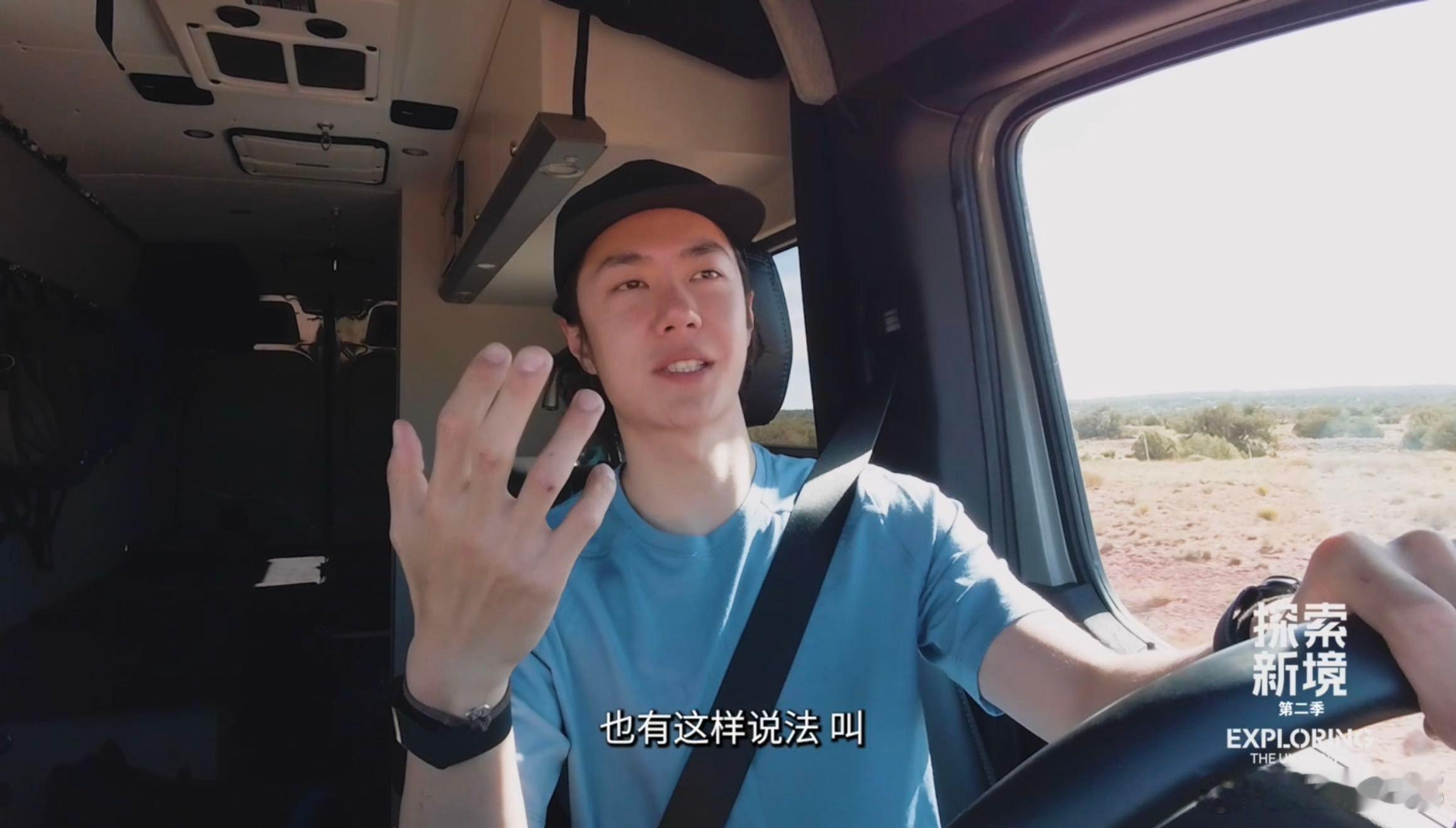 王一博科普亲妈点终于知道 “亲妈点” 是什么意思了，就是攀岩中那种超大、超稳固，