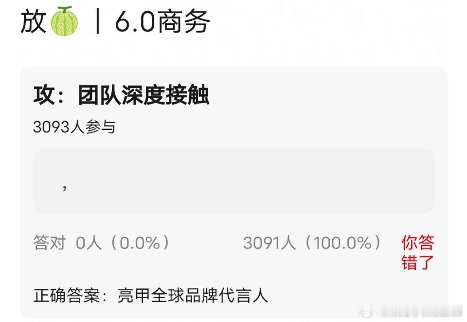 哈哈哈哈哈哈~我不行了~ ​​​