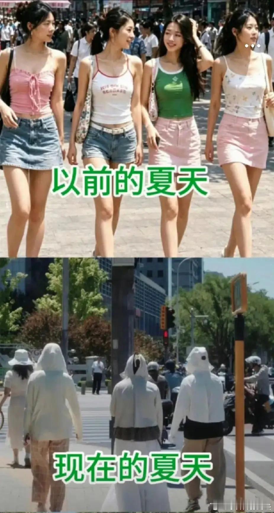 以前的夏天，为什么没有防晒衣买？ ​​​