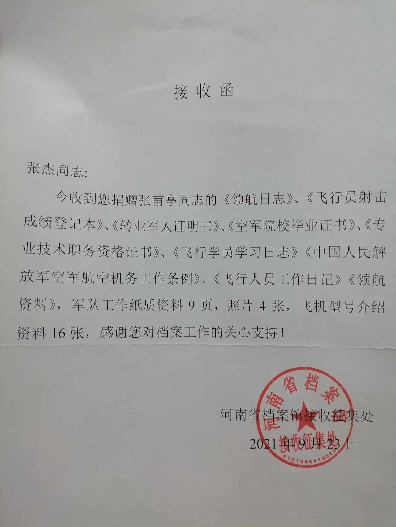 我也有类似这个视频内容的经历故事有影视公司愿意拍摄成短视频吗？我是捐献给河南省档