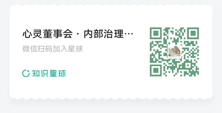 钱花了，就没了？真相：这是坚固的认知牢笼！

你每一次花钱时的焦虑，或许并不是因