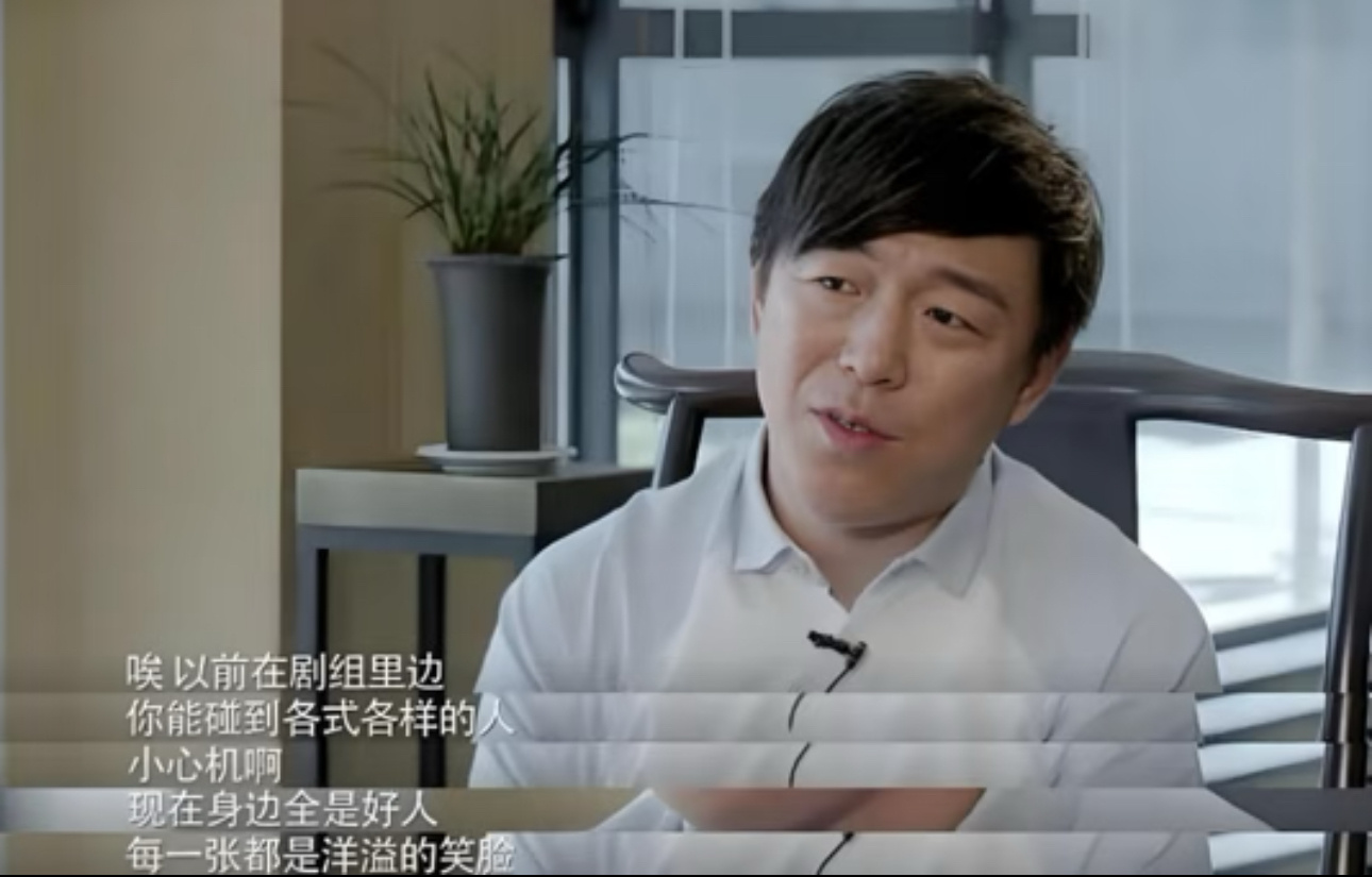 演员红了做什么都对“红了的时候怎么都是对的”短短一句话道尽行业冷暖，没名气时处处