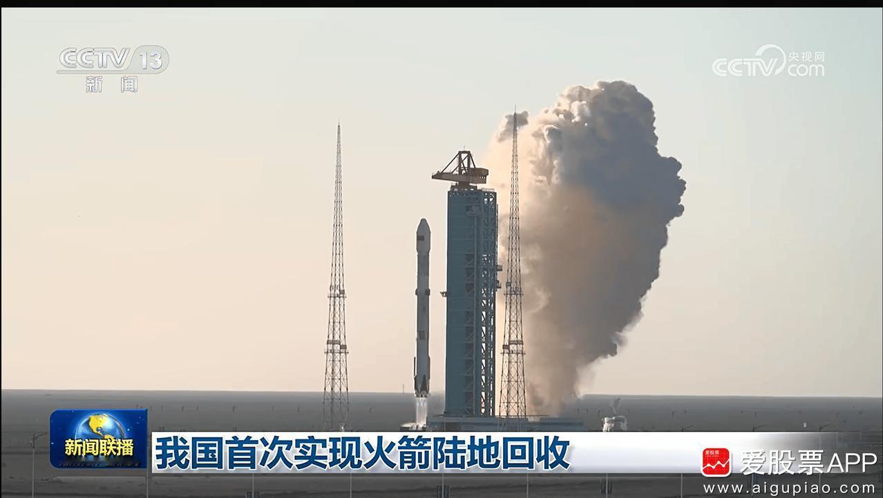 今天最让人无语的板块是商业航天。朱雀三号遥二回收成功，这回真的创历史了！出了这么