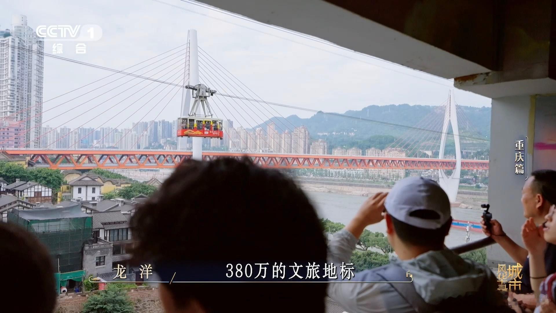 上天入地的山城交通重庆人过江都在天上飞城市风华录 牛角沱轨道悬空跨江，脚下江水奔