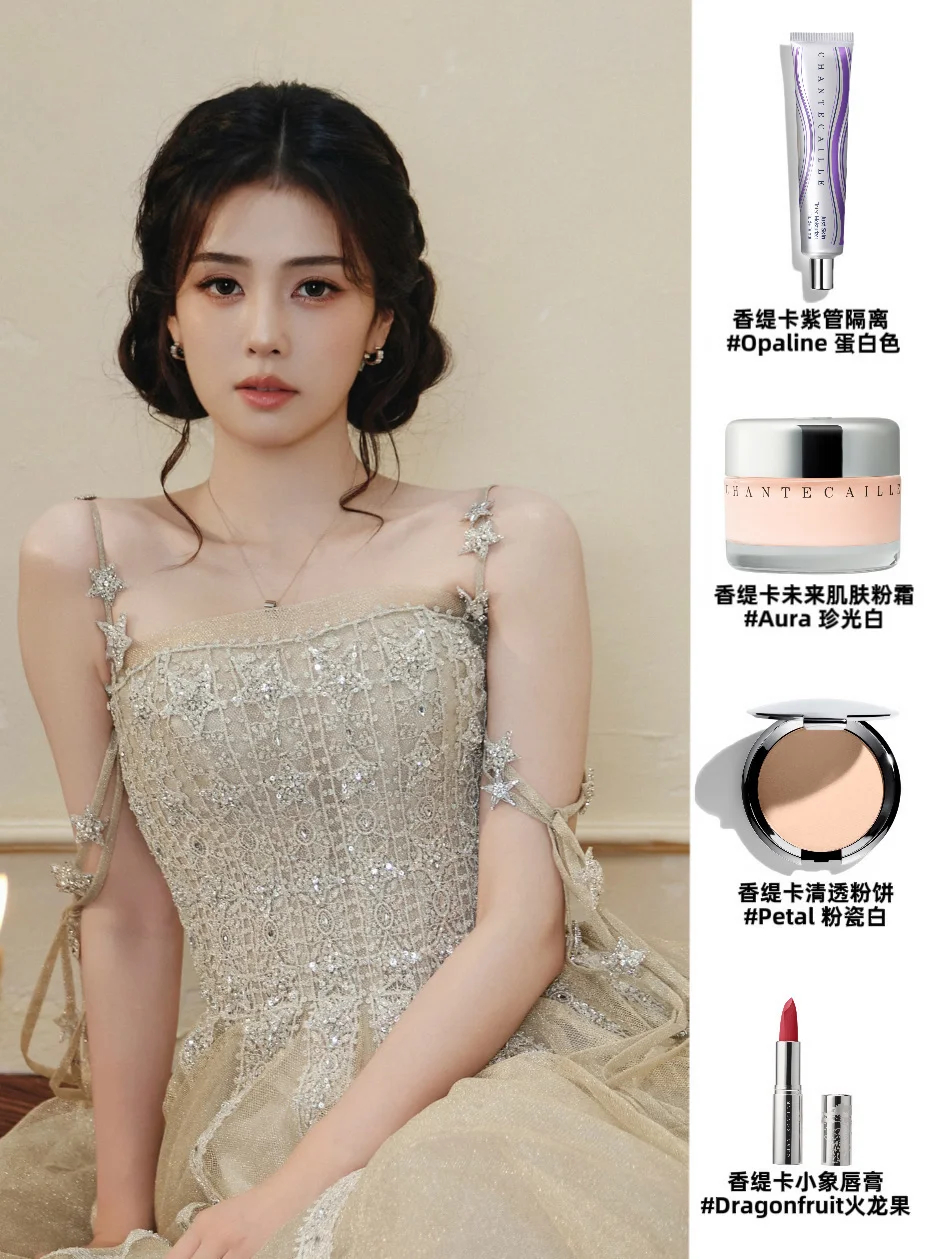 好高级的一张脸！就这样被白鹿美到。。