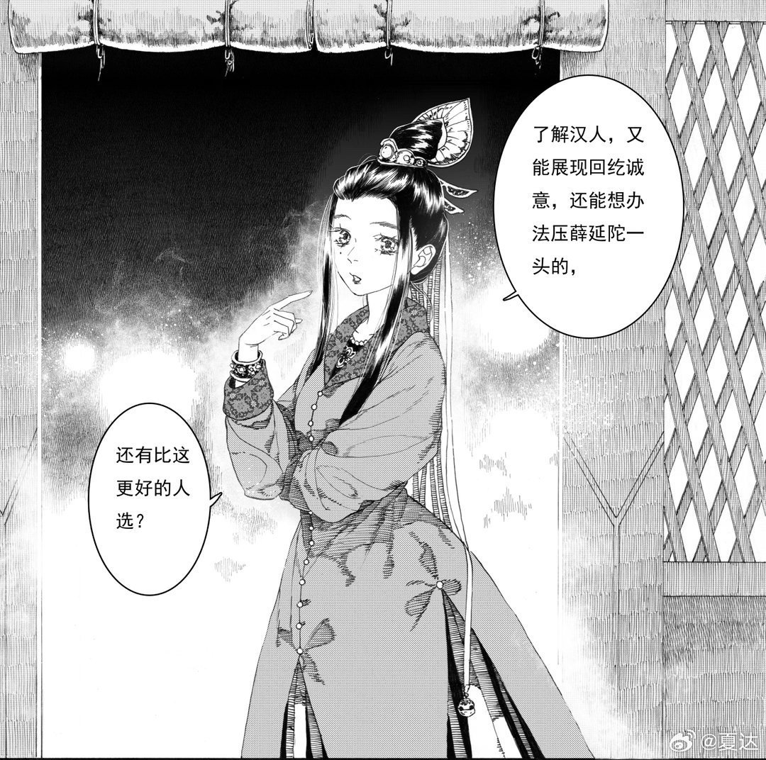 长歌行漫画明日复更看到说明天复更，真的有点不敢信，毕竟这一等就是快十年。上学那会