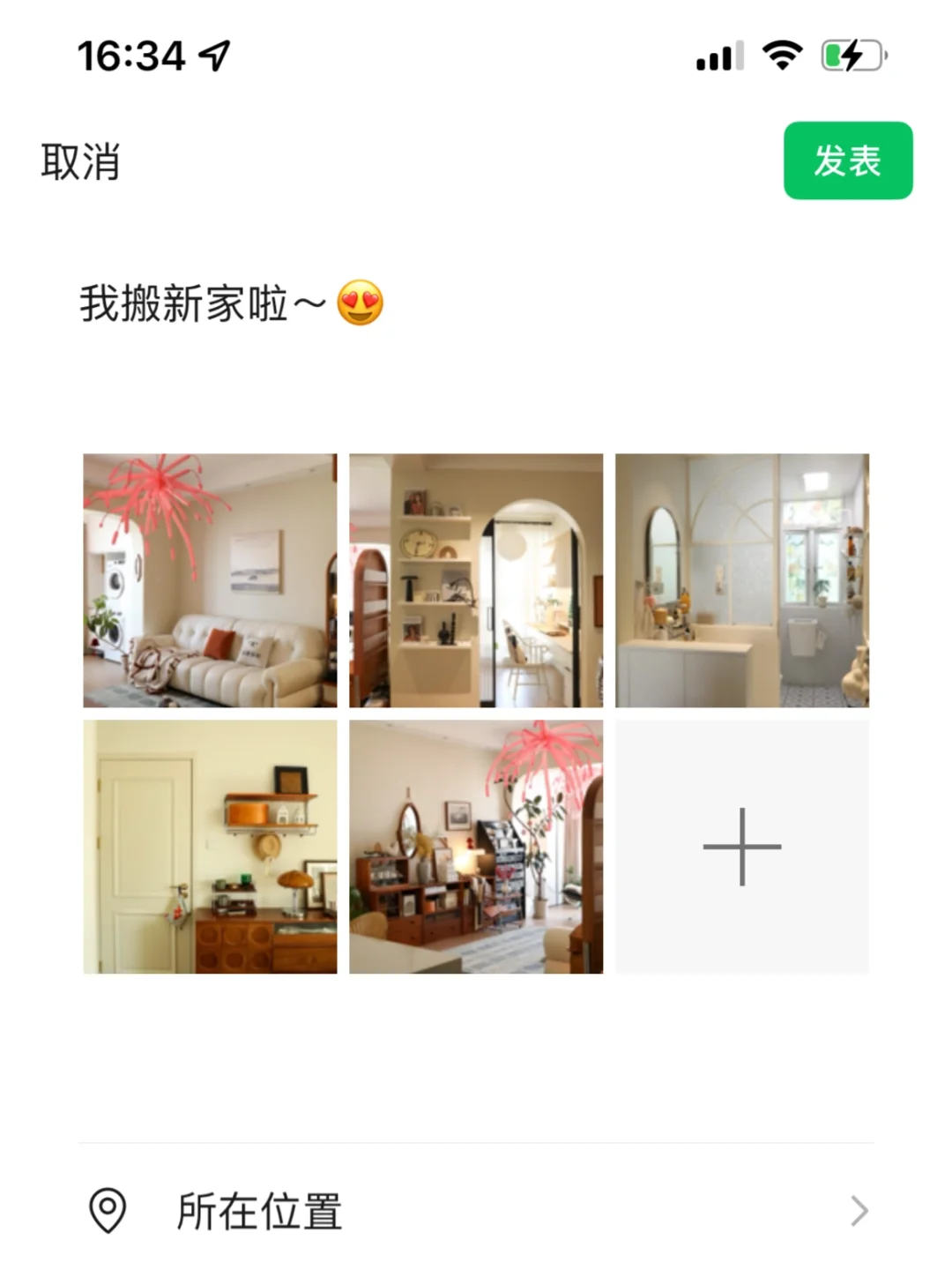 这条朋友圈编辑一年了，不敢发。。。
