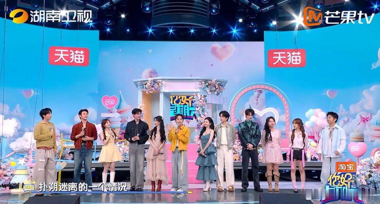 孔雪儿邓凯同步害羞你好星期六 节目现场欢乐多！自我介绍时何炅抛出“强制爱”，孔雪