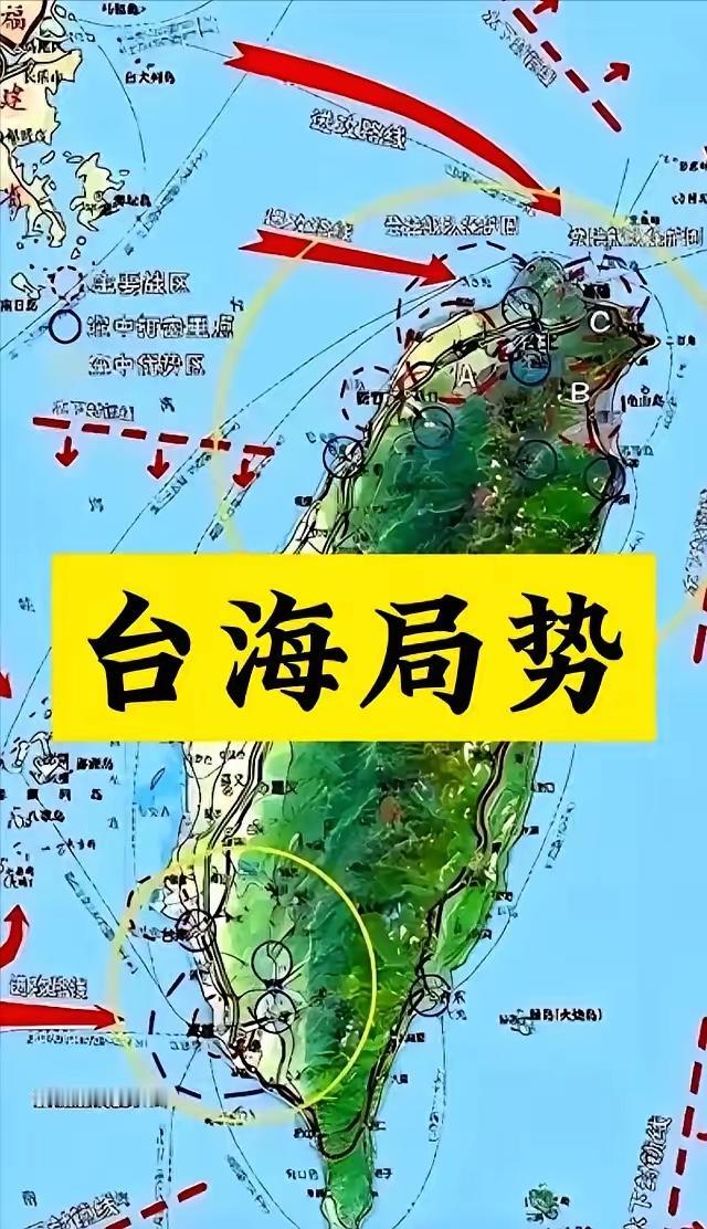台媒最近又整了个"大活"——公开喊话让美日菲澳四国来"共管台湾"，还大言不惭放话